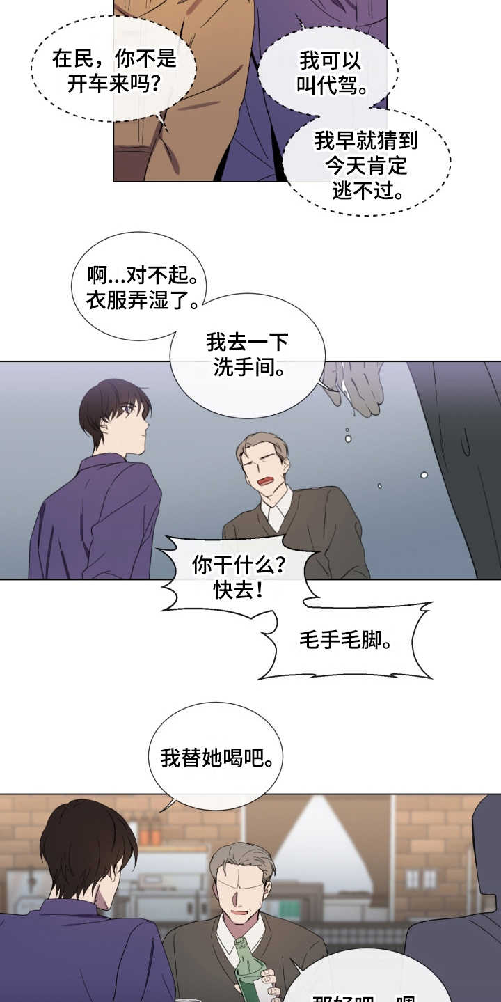 第1话12