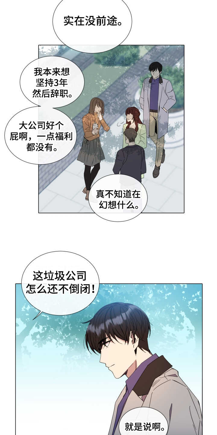 第1话3