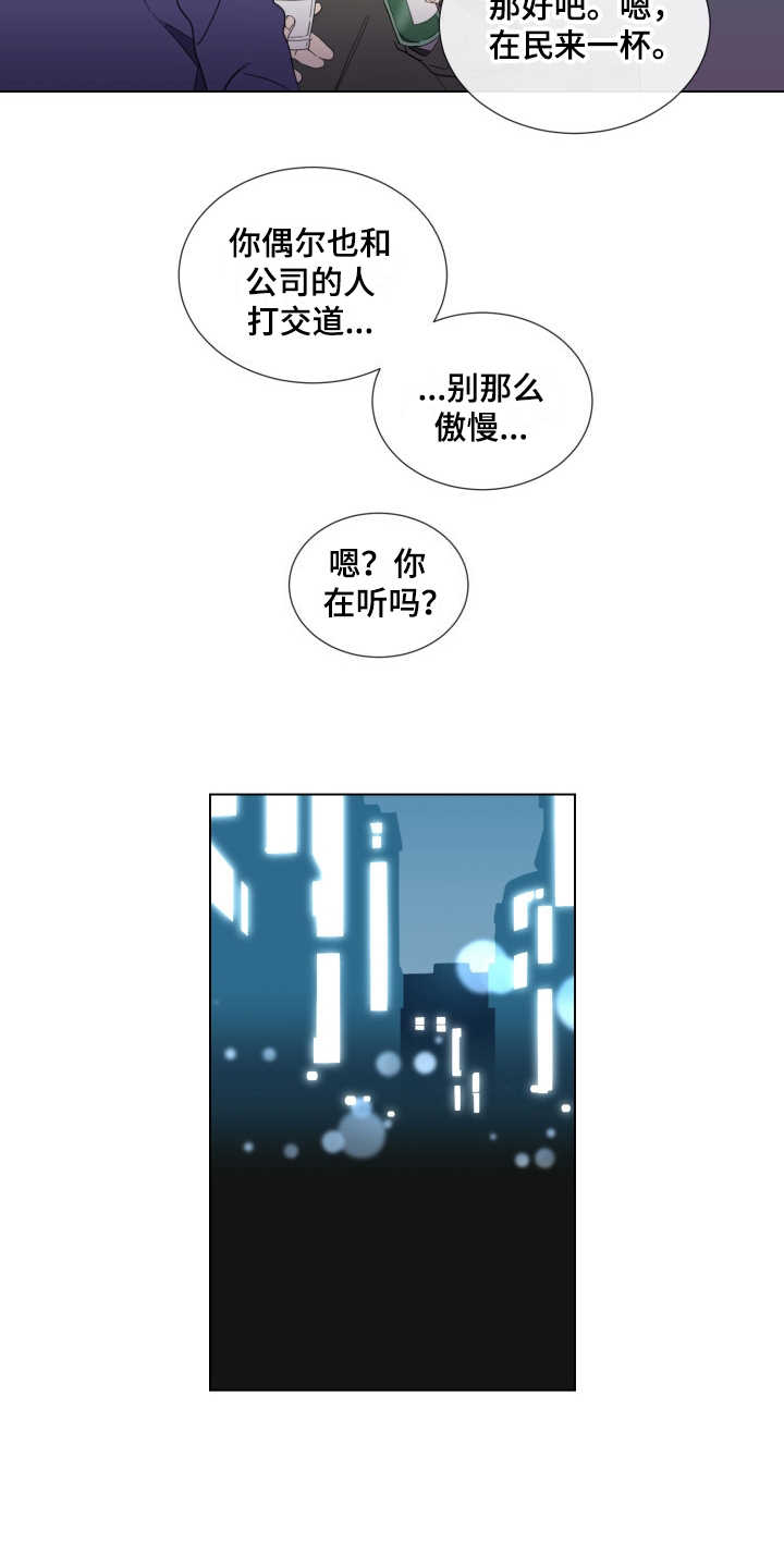 第1话13