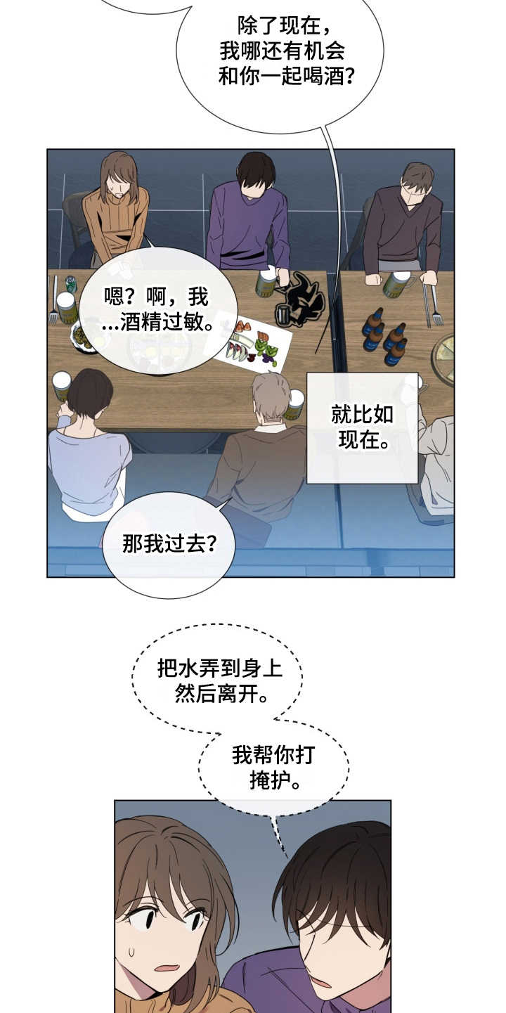 第1话11