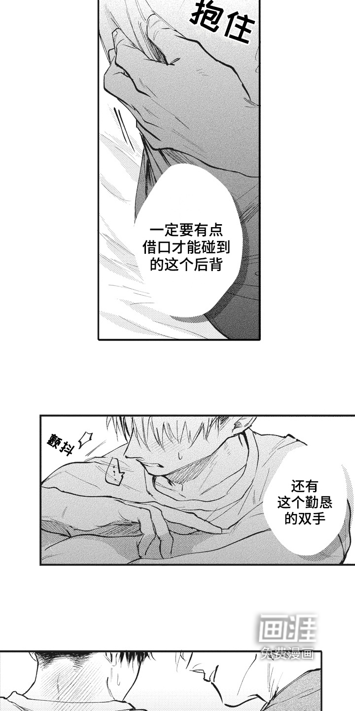 第28话1