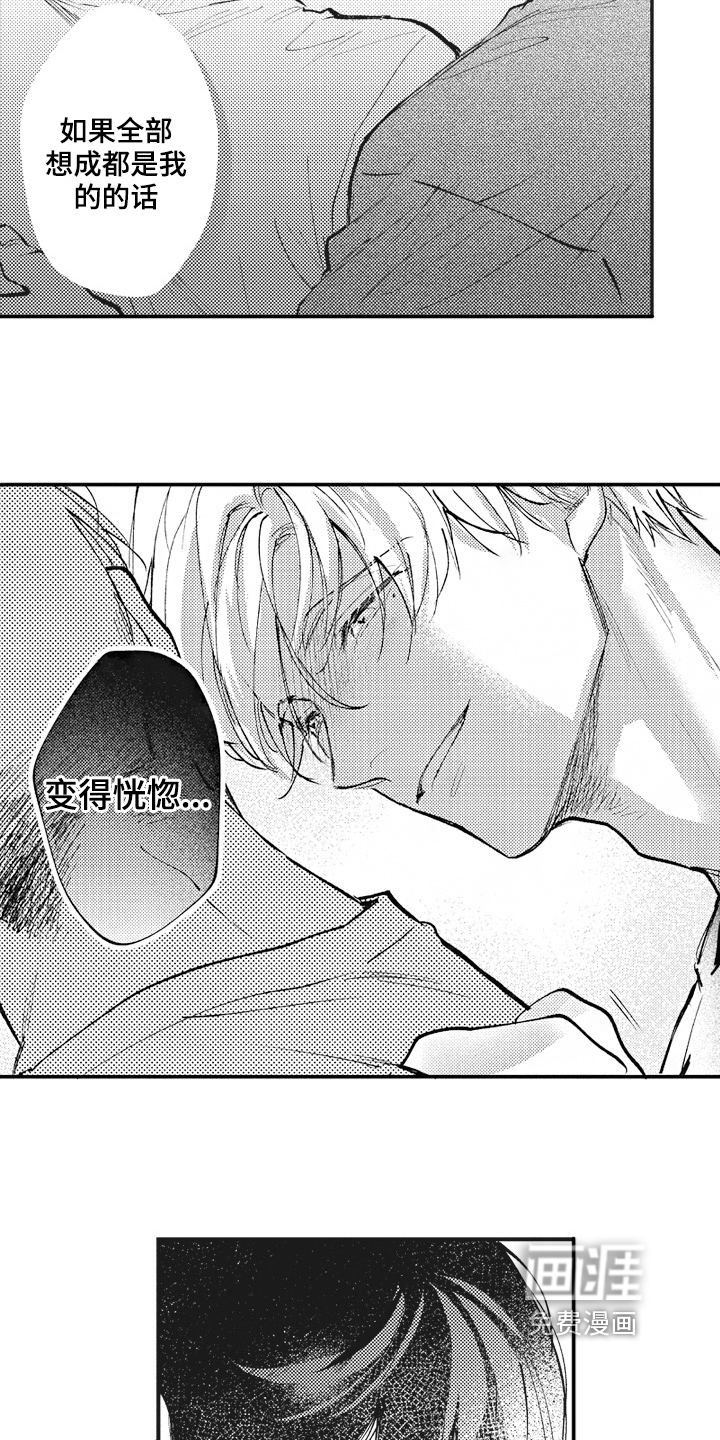 第28话2