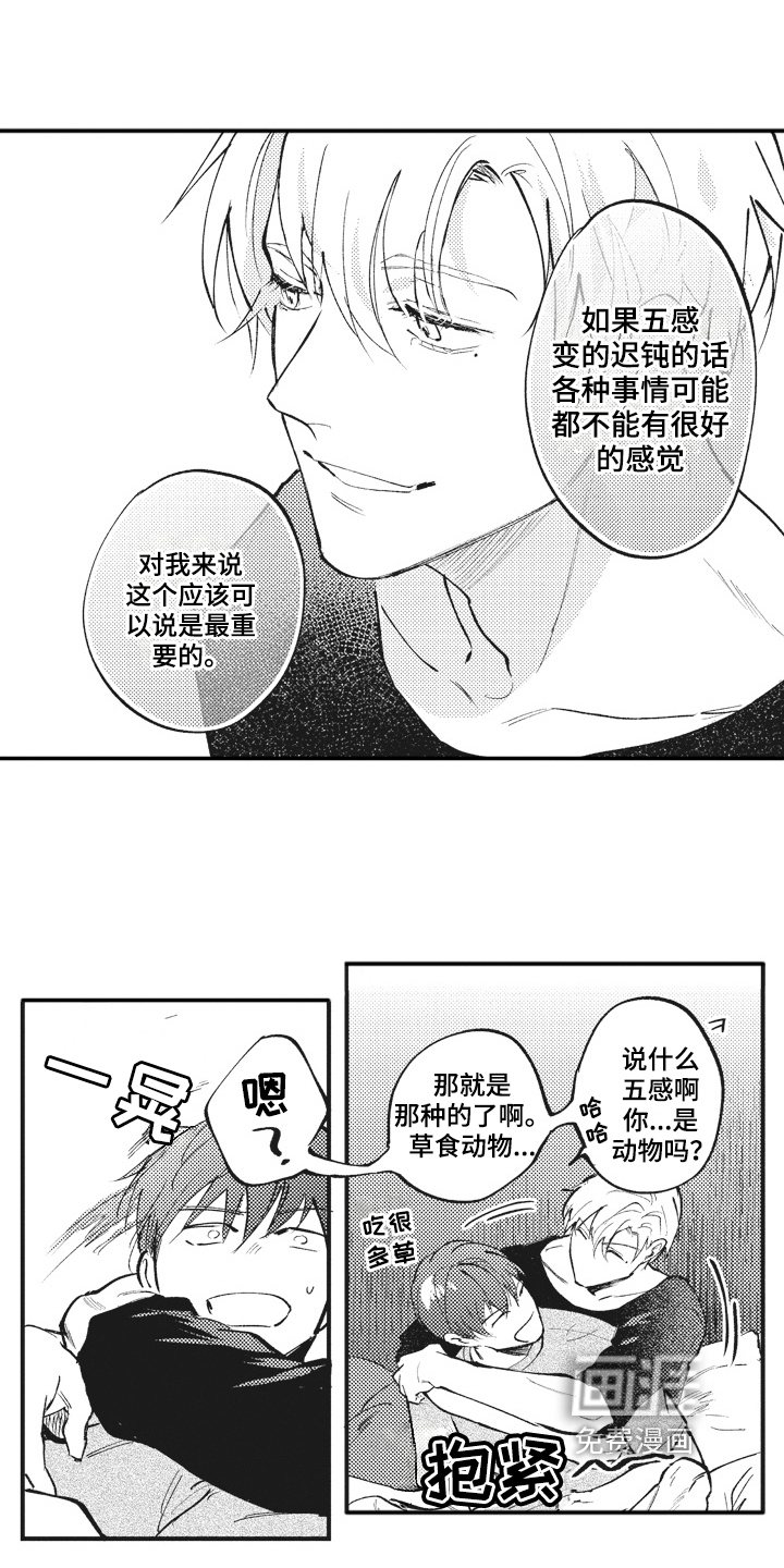 第28话13