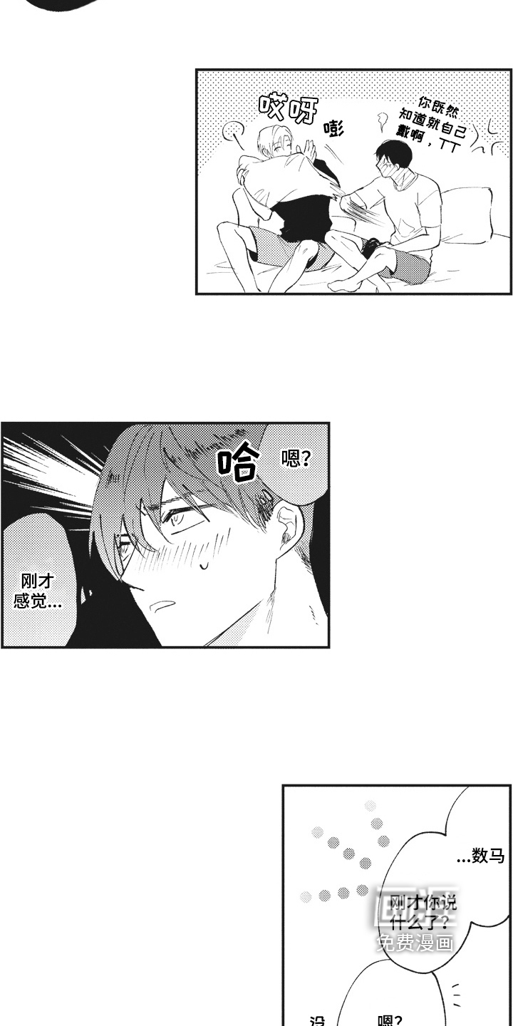第28话5