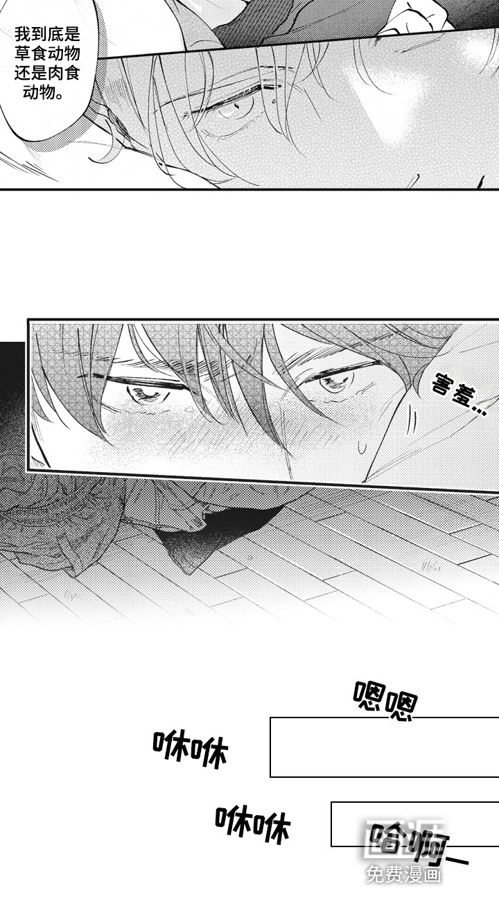 第28话15