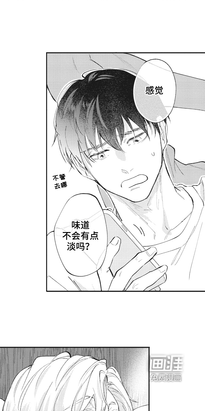 第28话10