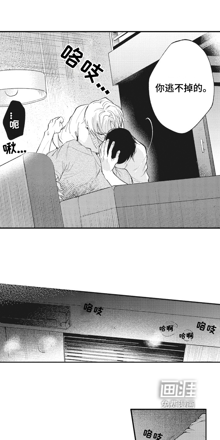 第27话8