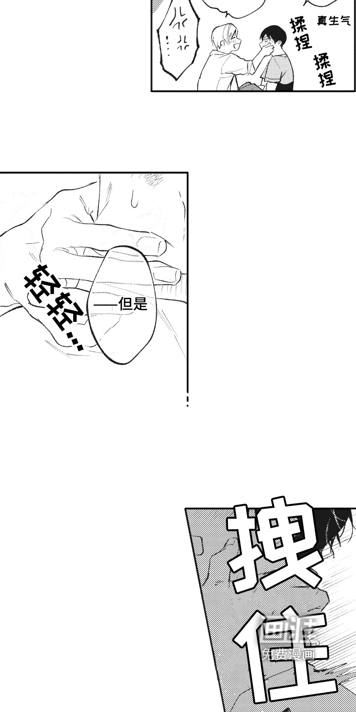 第27话5