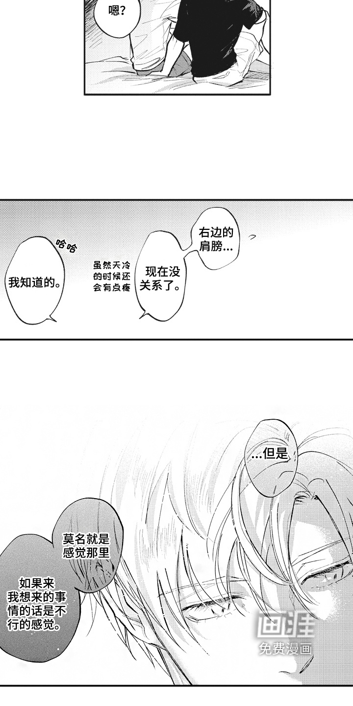 第27话13