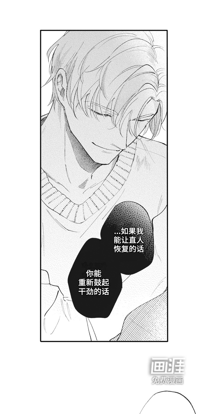 第27话1