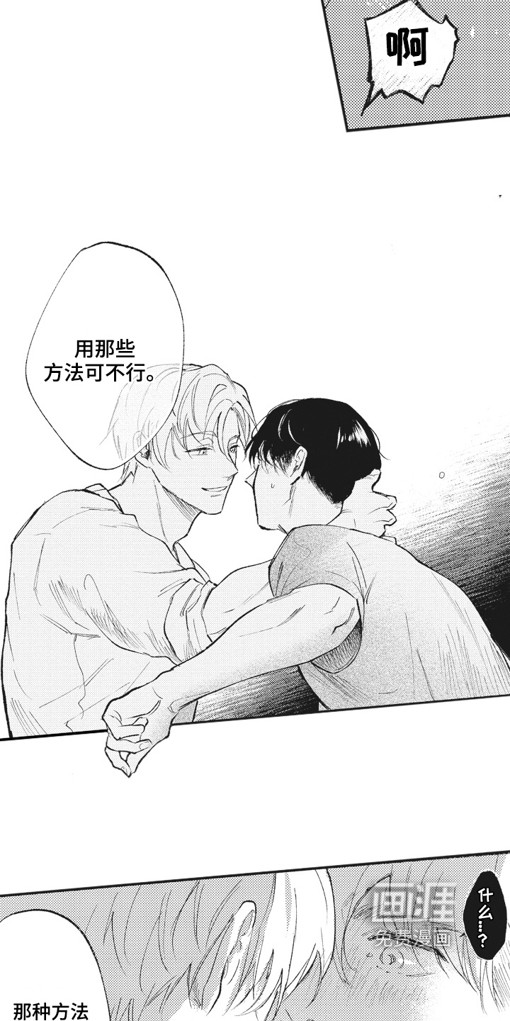 第27话6