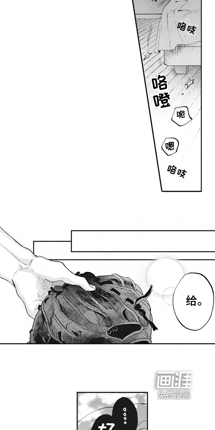 第27话9