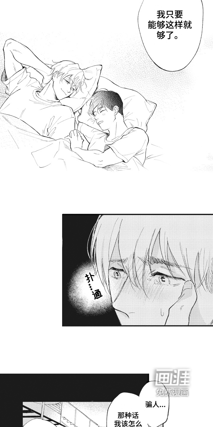 第27话2