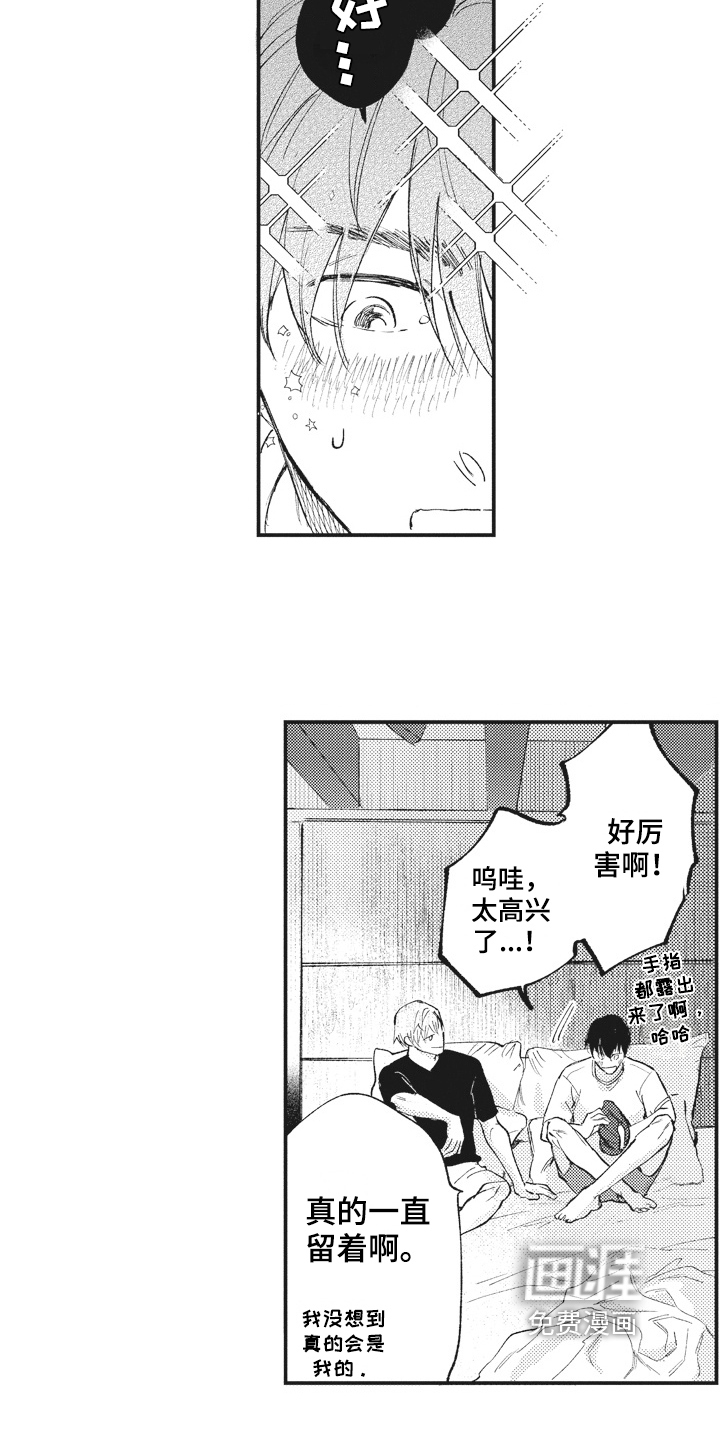 第27话10