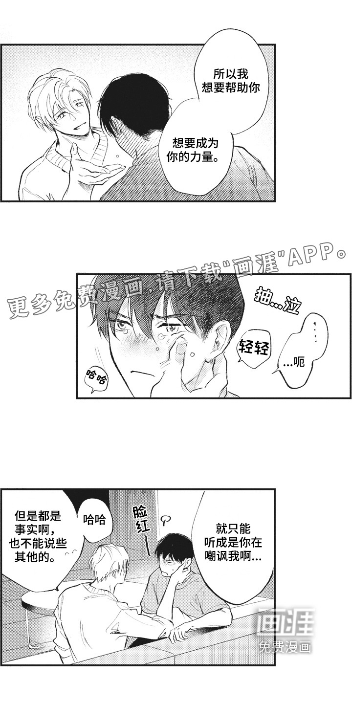第27话0