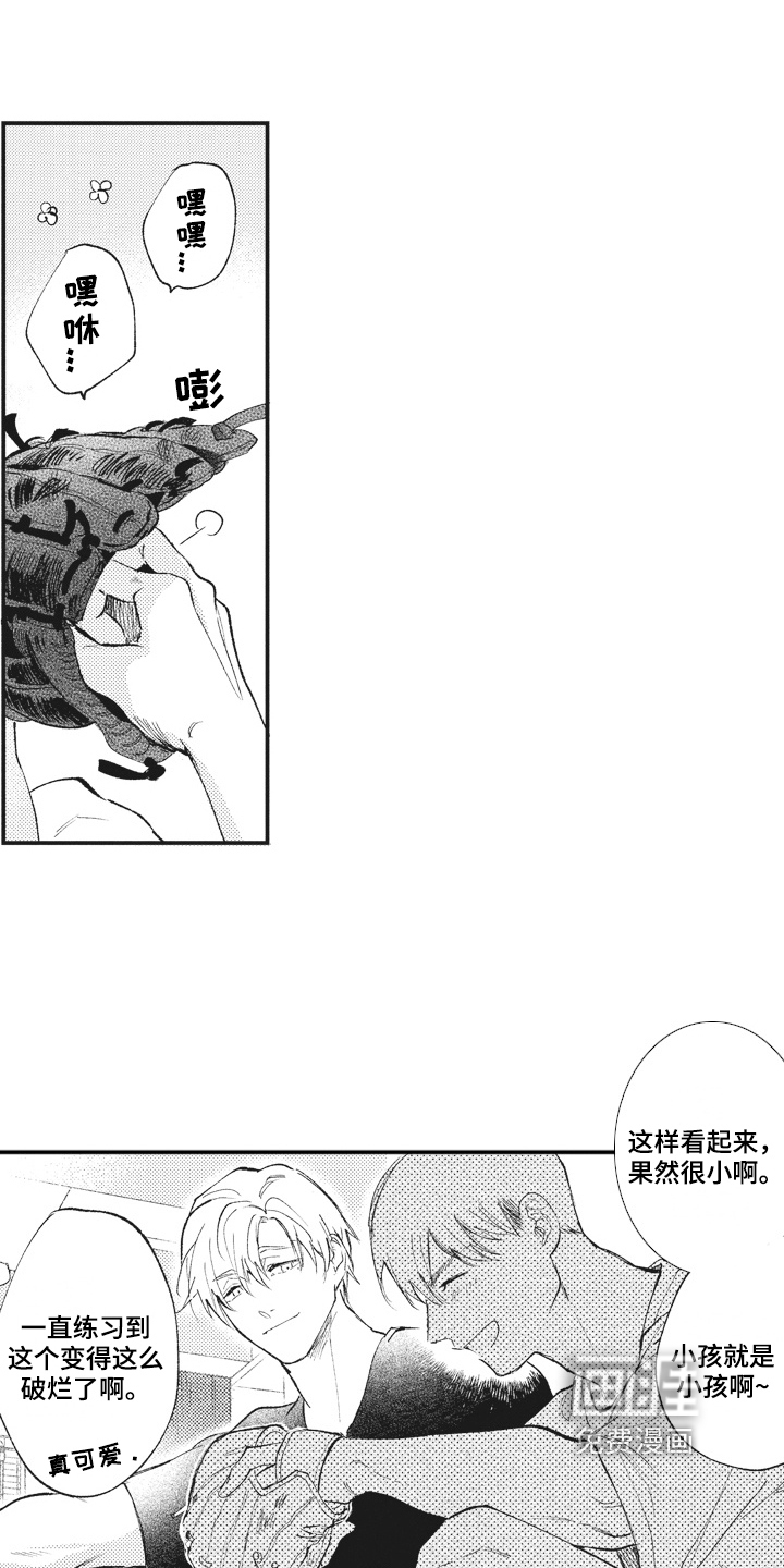 第27话11