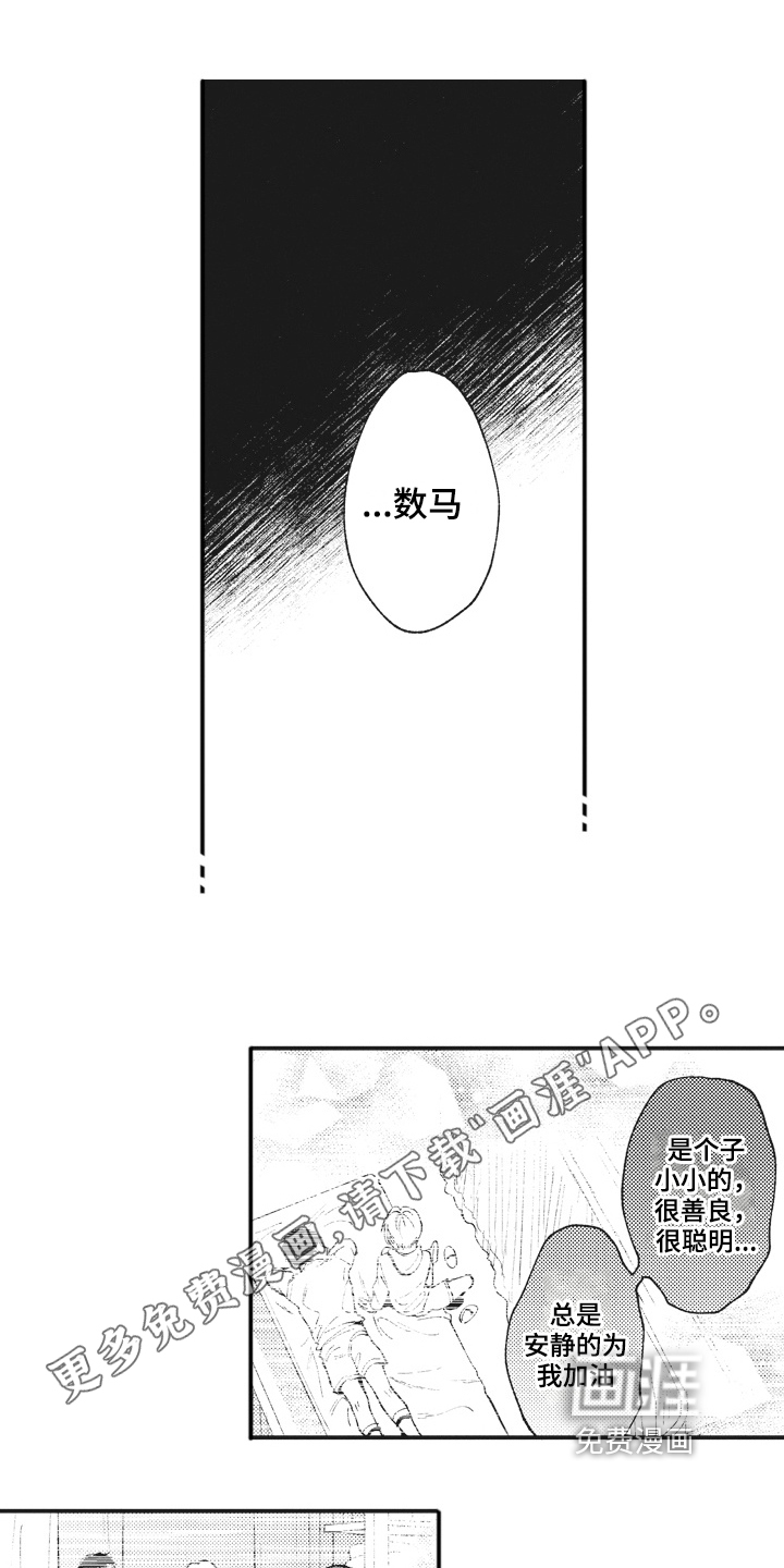 第26话0
