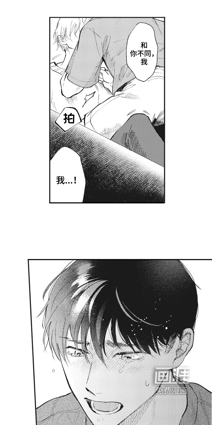 第26话5