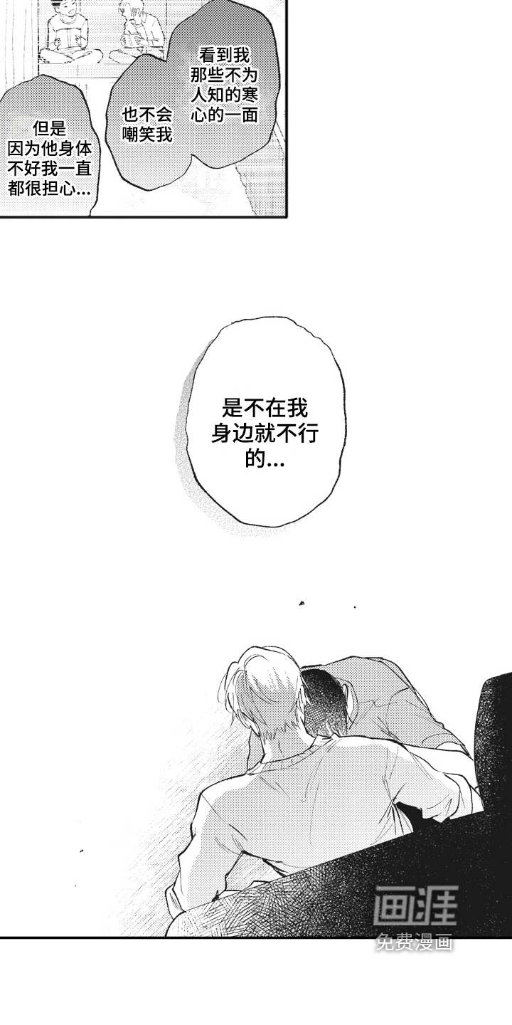 第26话1