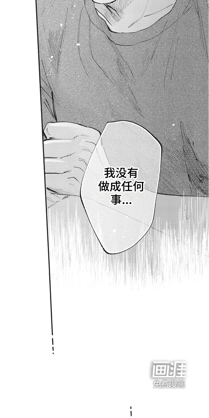 第26话6