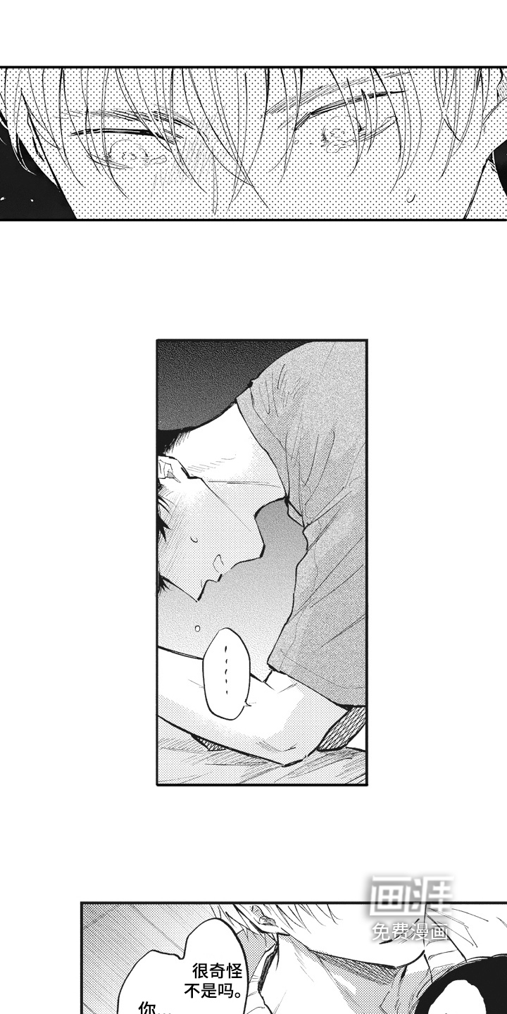 第26话11