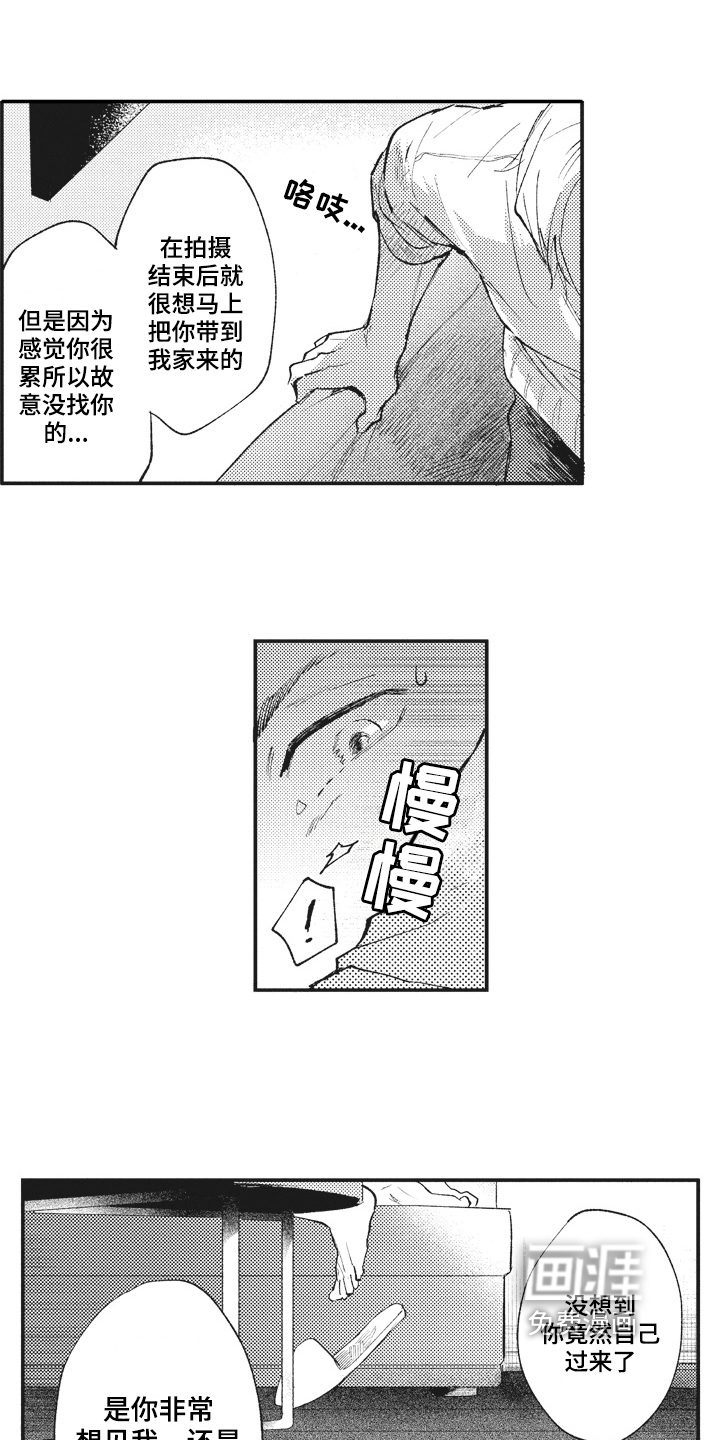 第25话6
