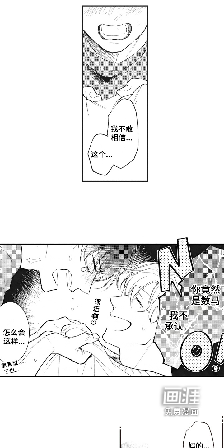 第25话12