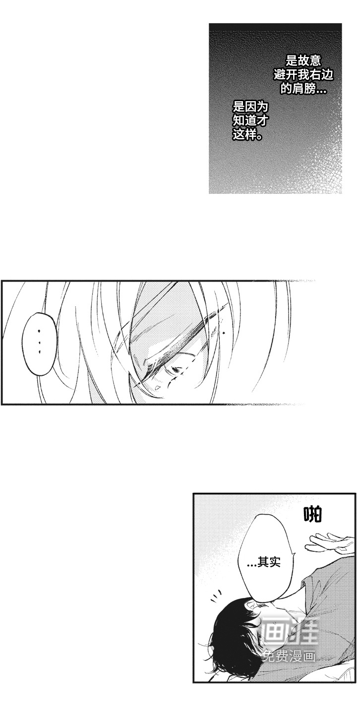 第25话5