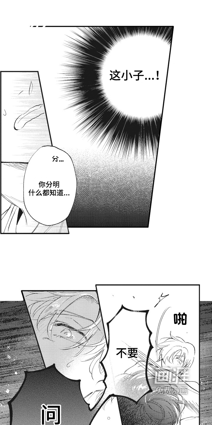 第25话9
