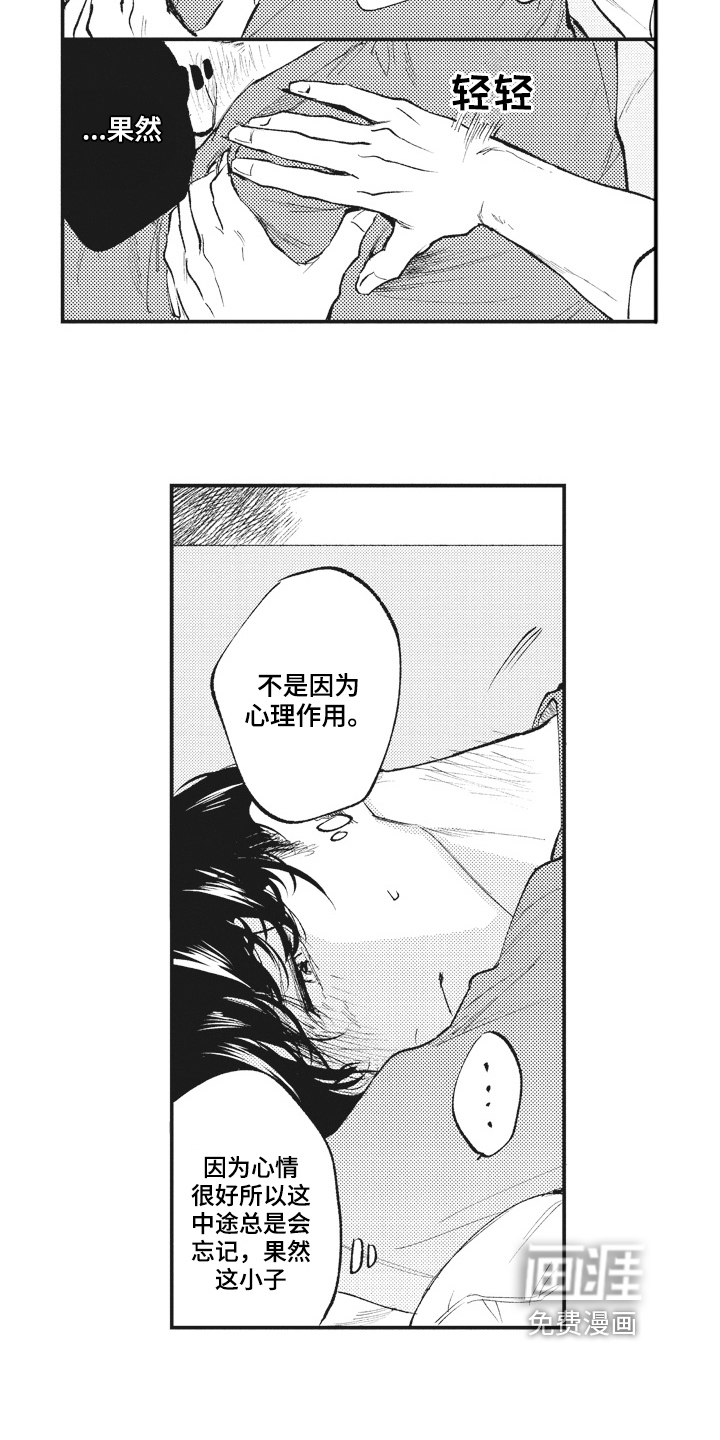 第25话4