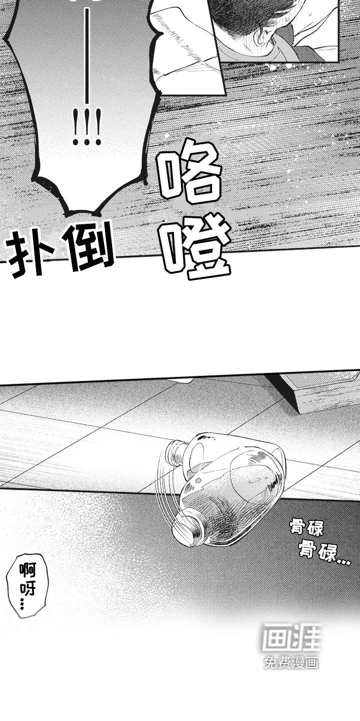 第25话10