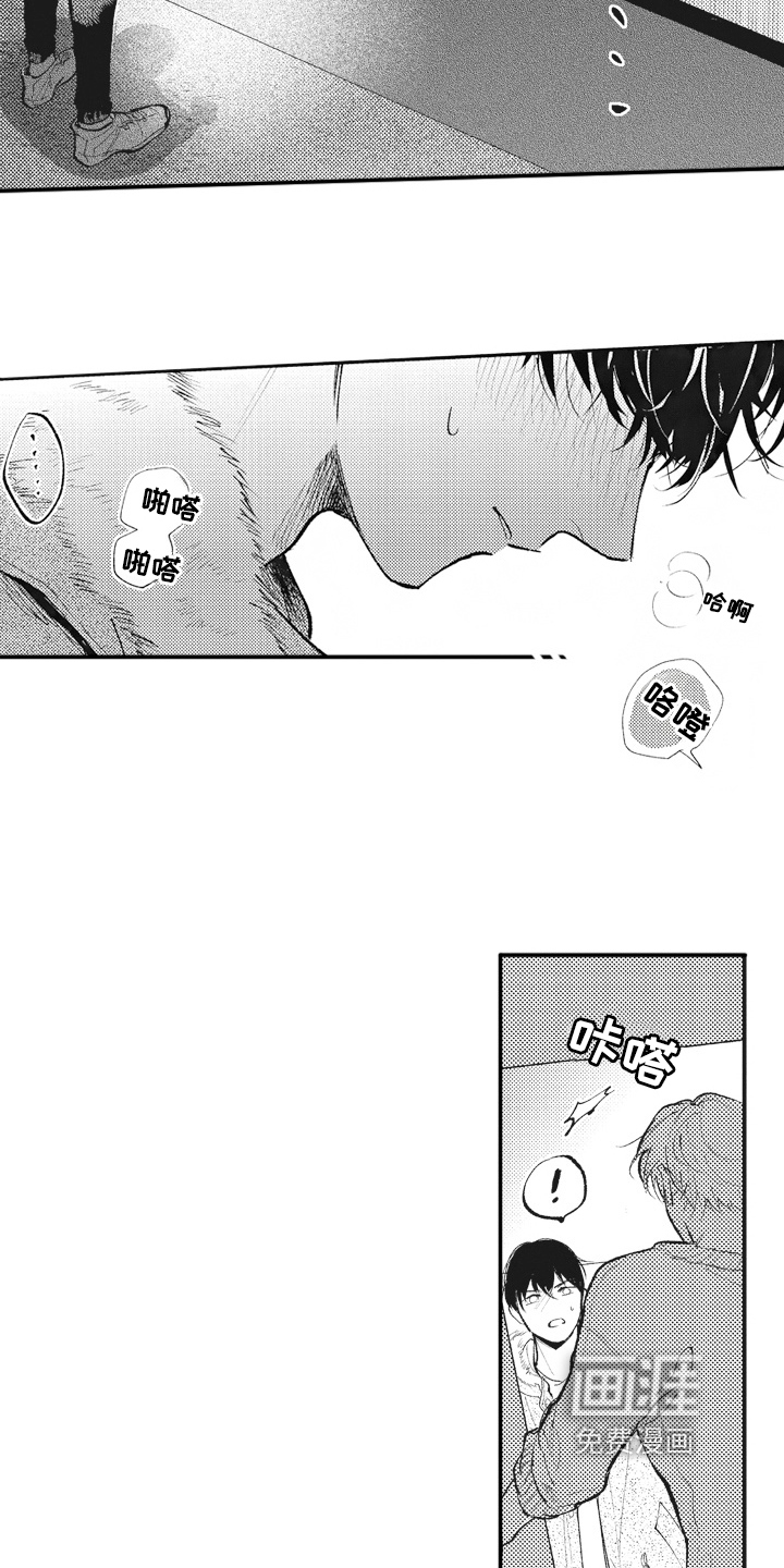 第24话10