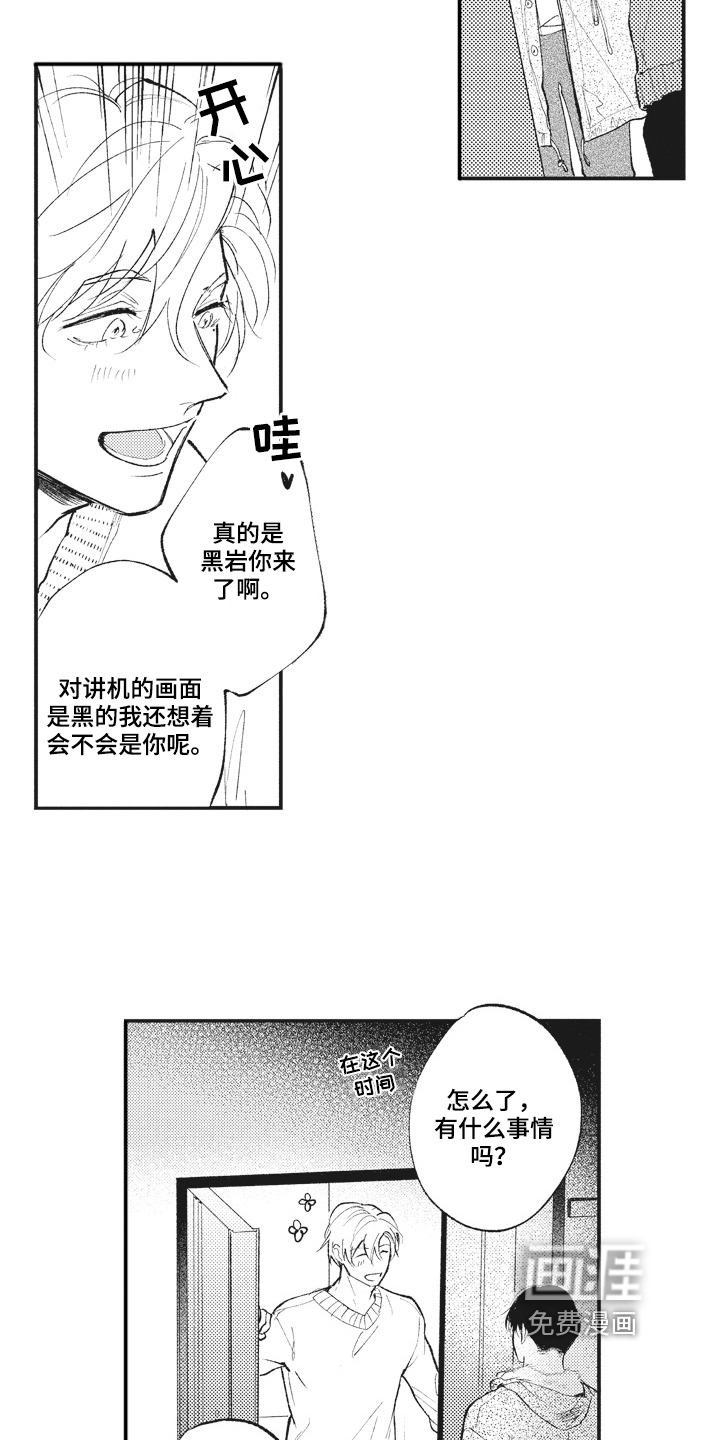 第24话11