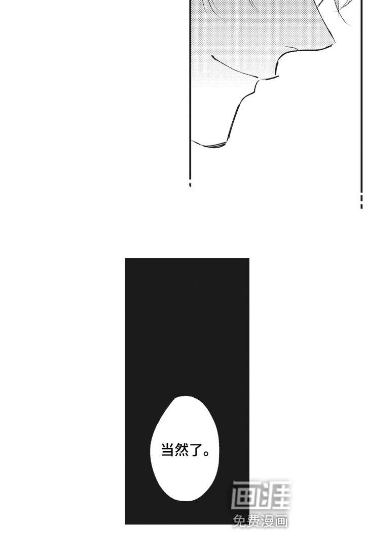 第24话15