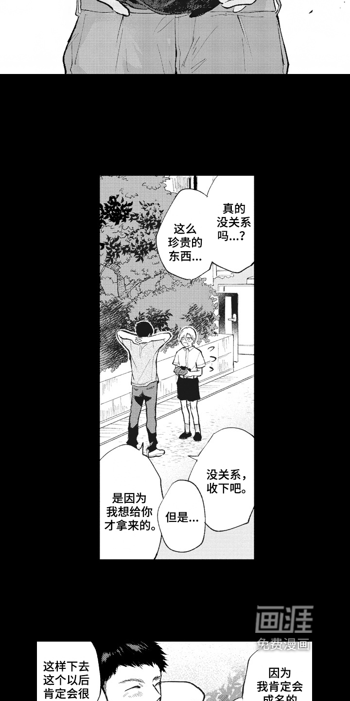 第24话5