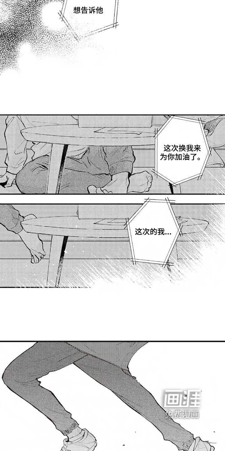第24话3