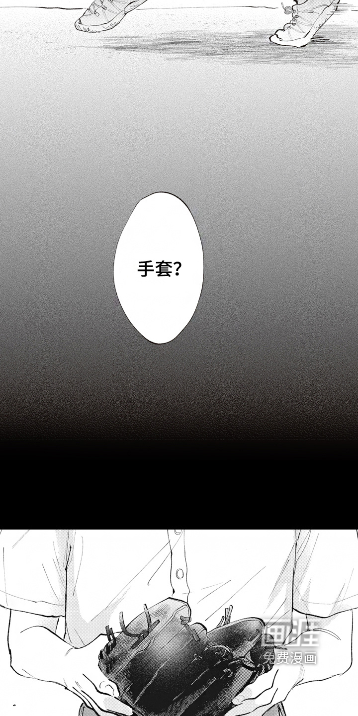 第24话4