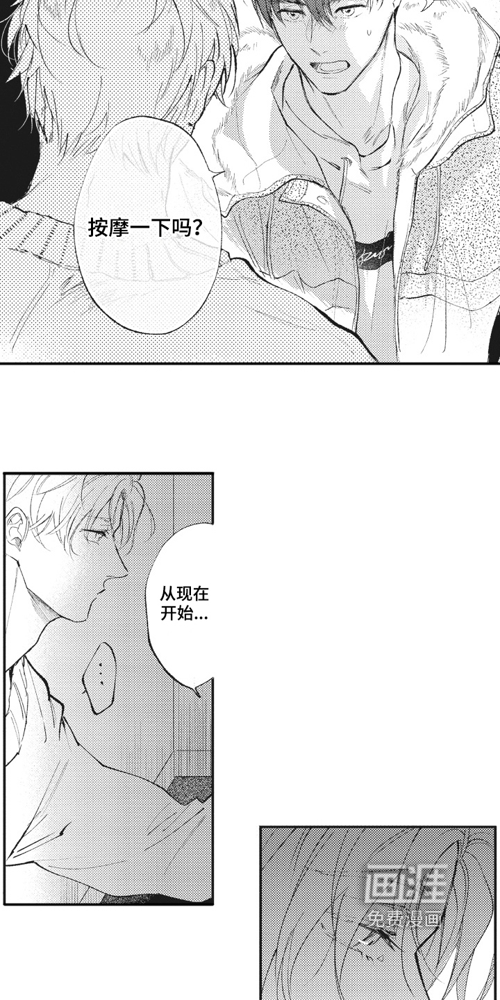 第24话14
