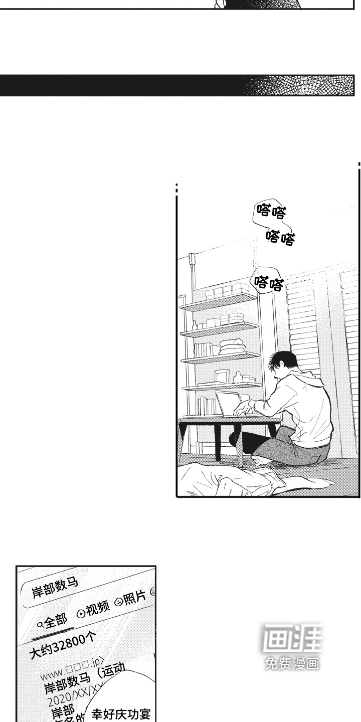 第23话7