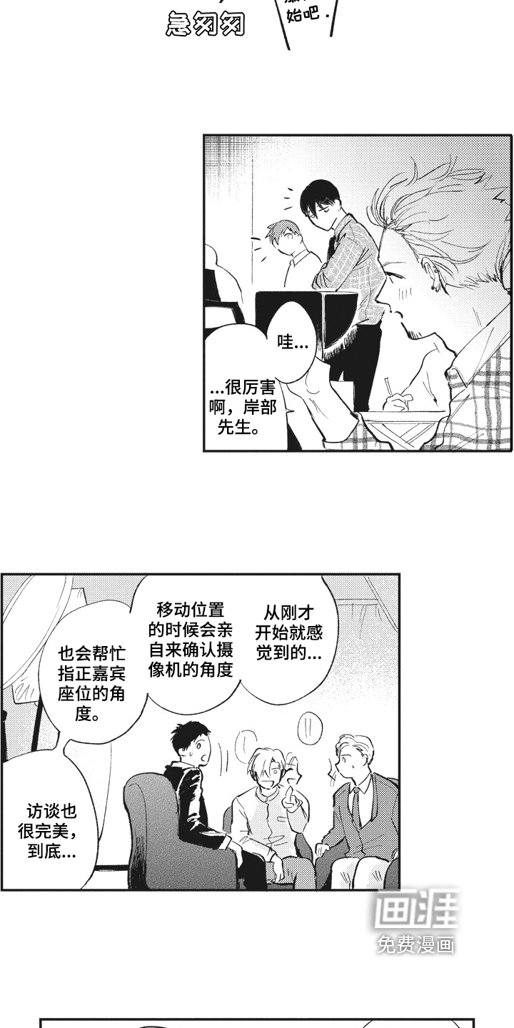 第23话4