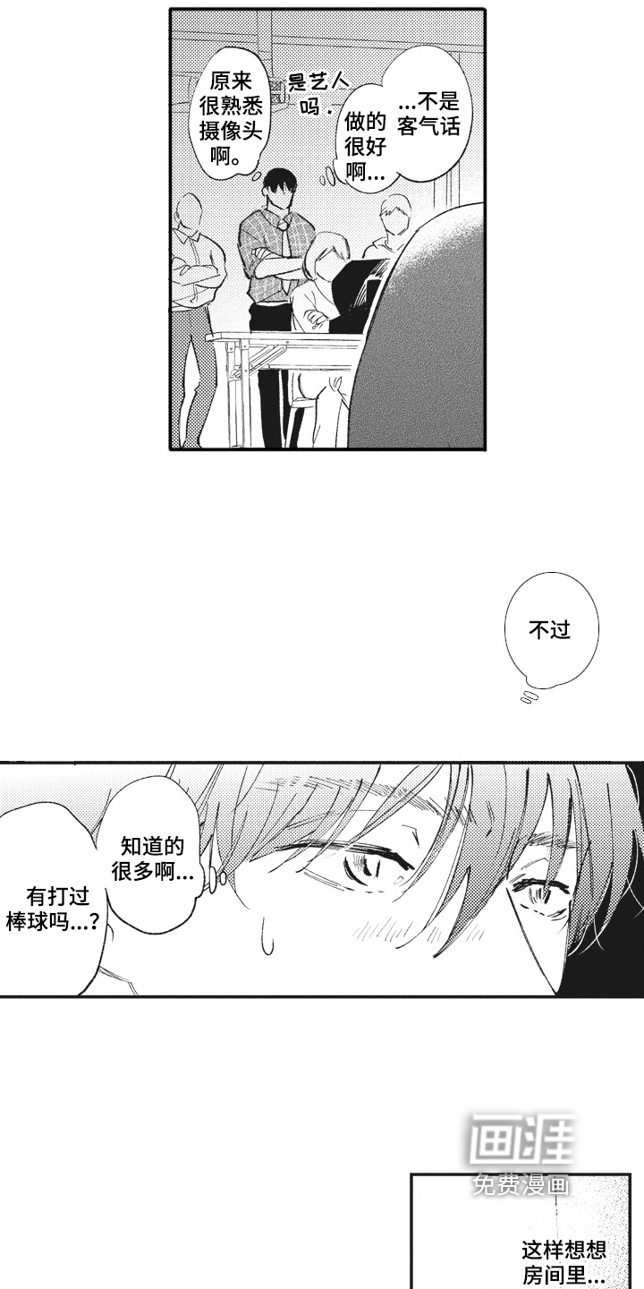 第23话1