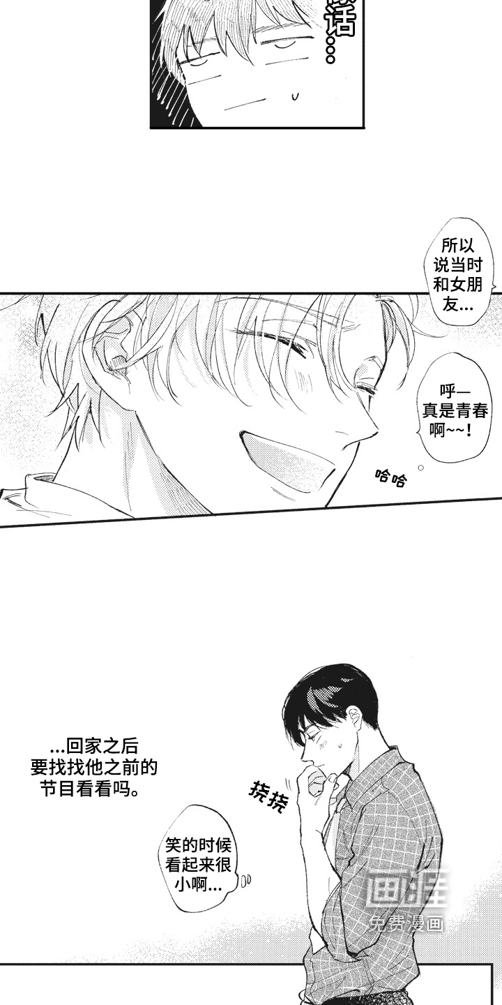 第23话6