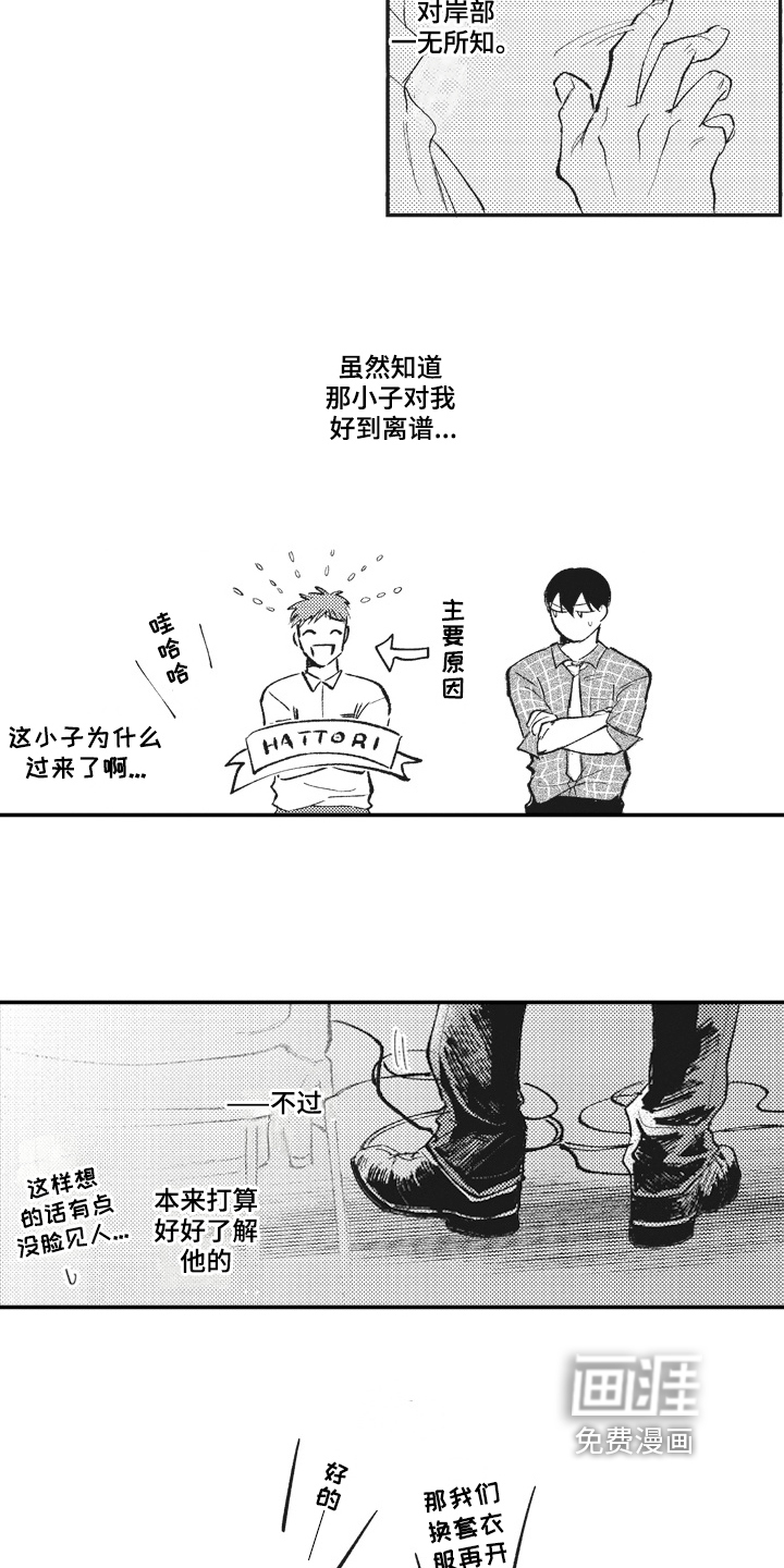 第23话3