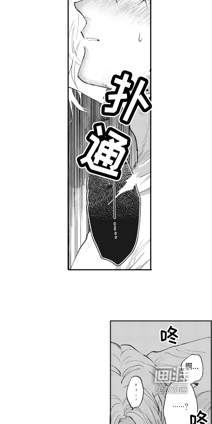 第22话2
