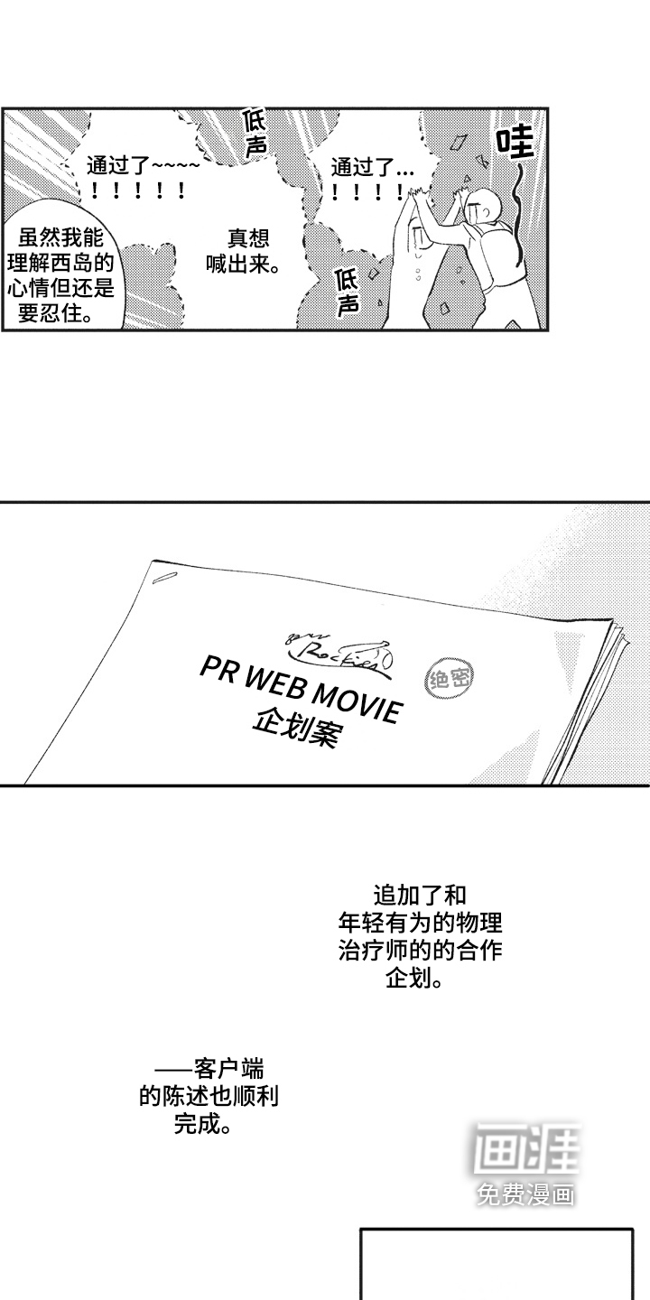 第22话7