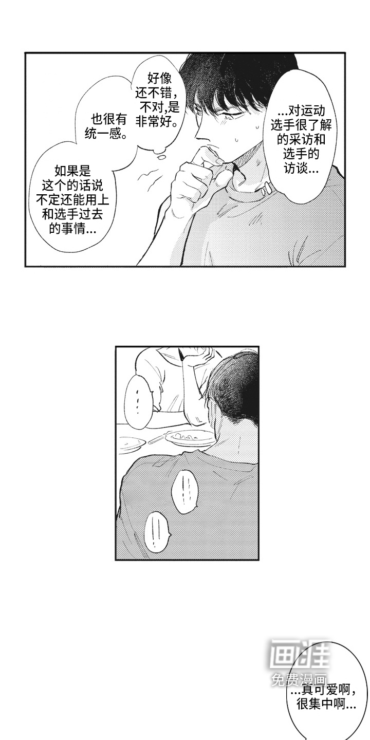 第21话10