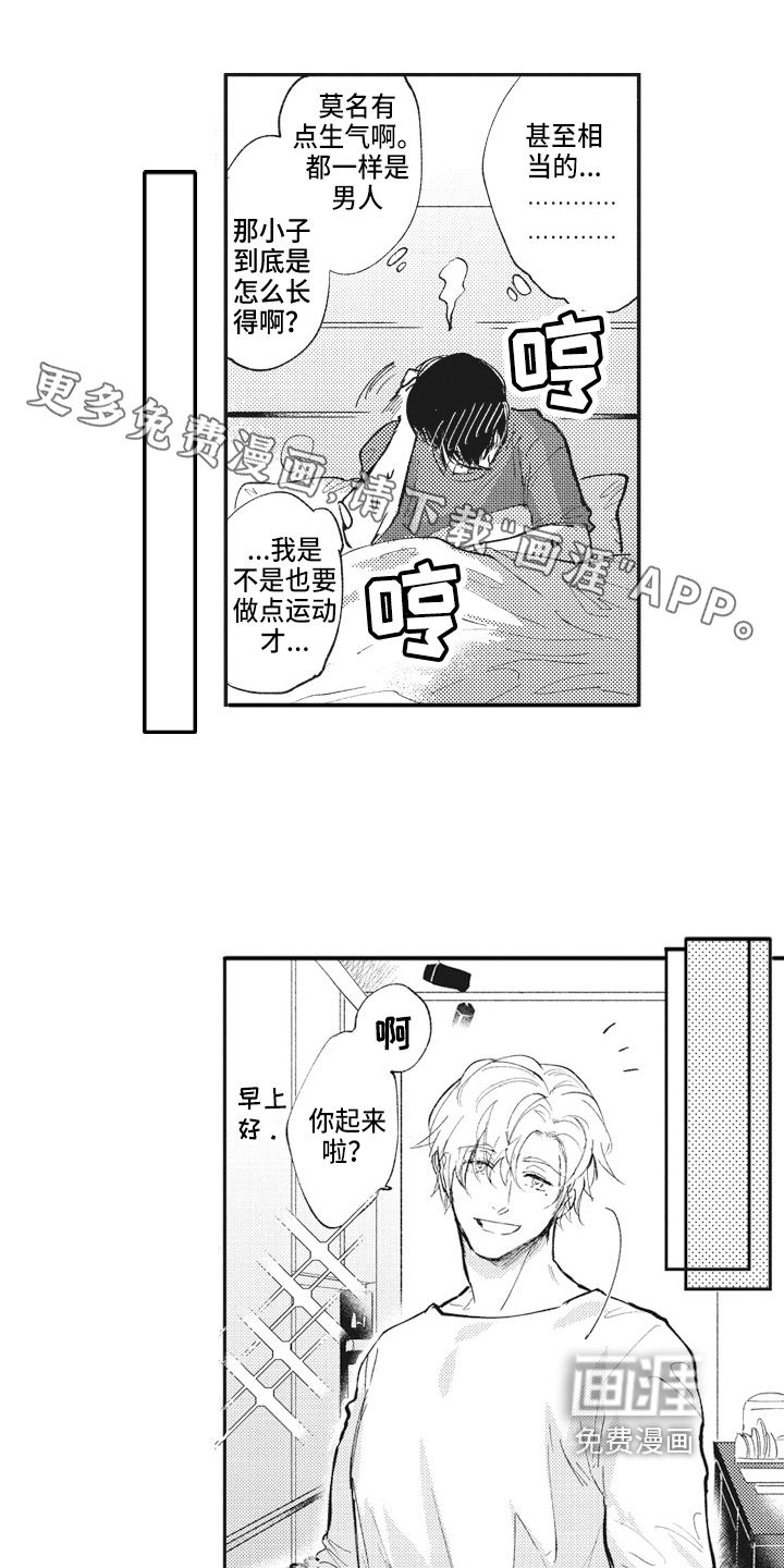第21话0