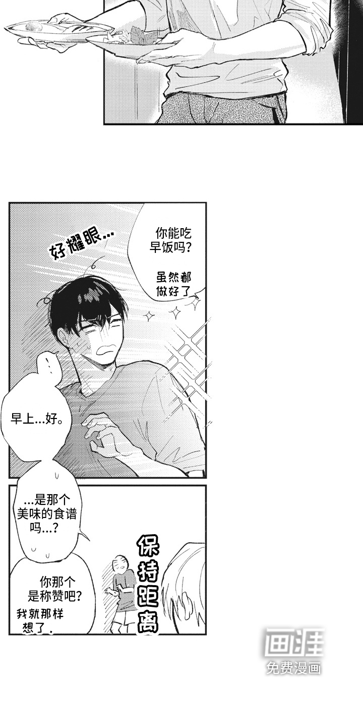 第21话1