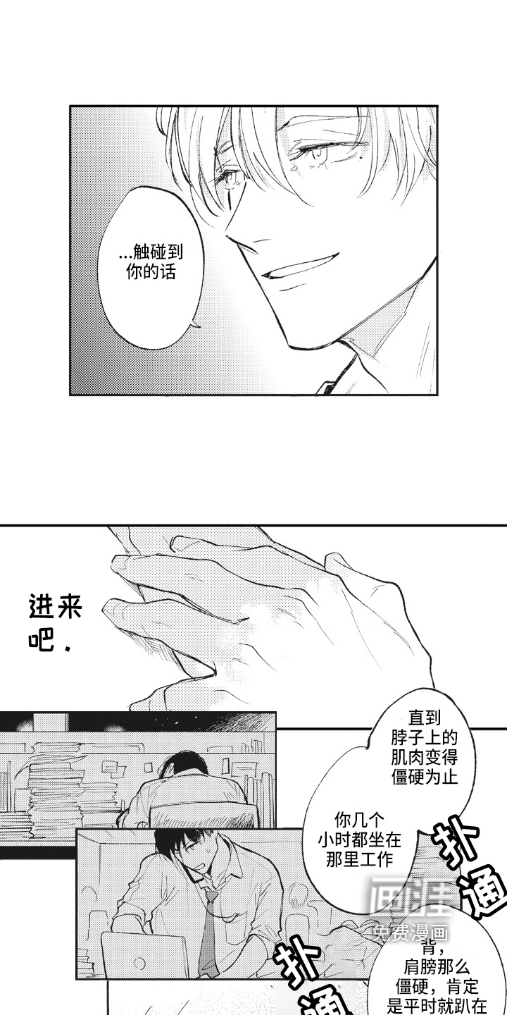 第21话15