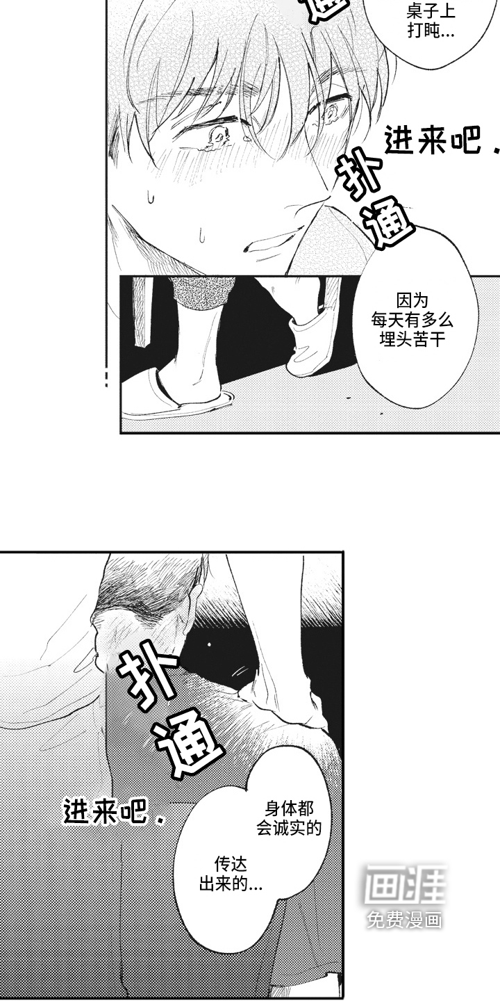 第21话16